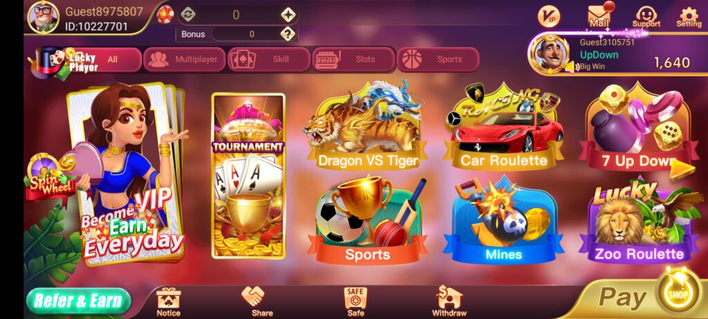 RUMMYLOOT