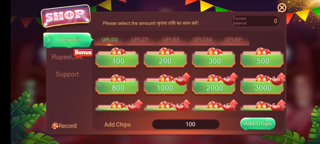 RUMMYLOOT