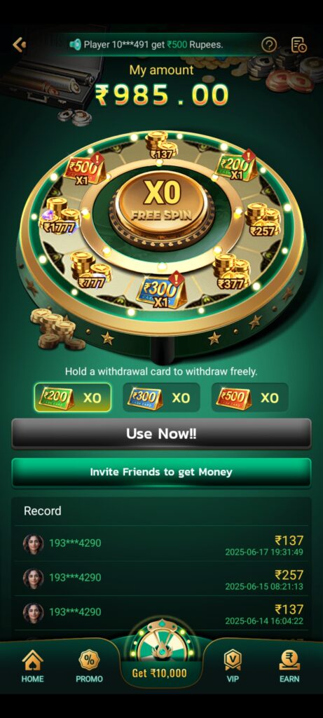 NANO GAME