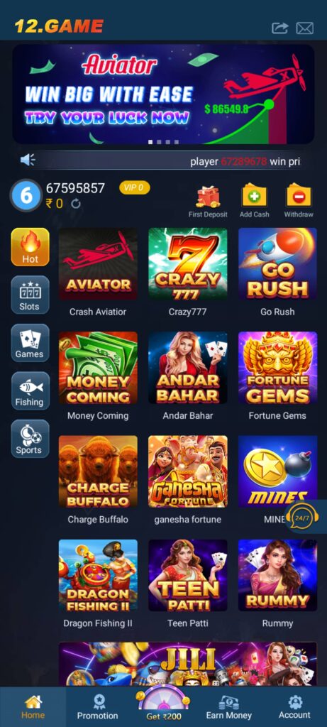 12.GAME